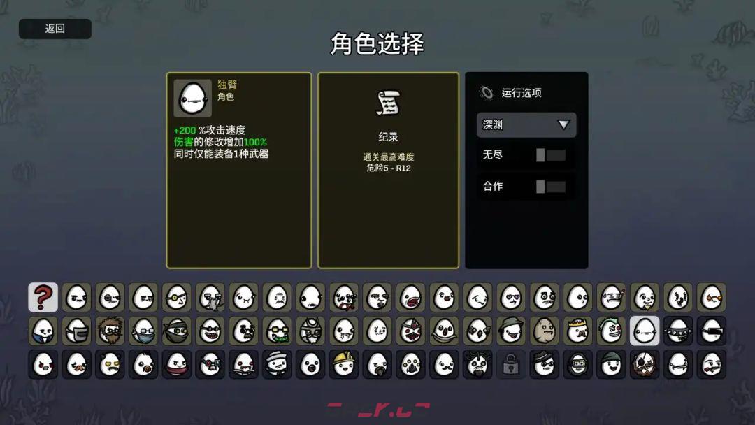 土豆兄弟拿满成就的实用技巧-第11张-手游攻略-GASK