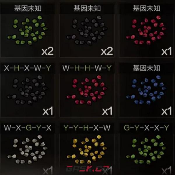《失控进化》种子优质基因搭配攻略-第2张-手游攻略-GASK