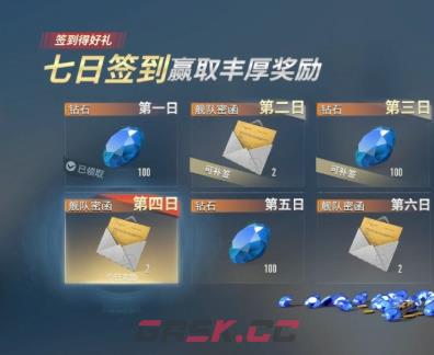《苍蓝前线》红钻获取攻略-第4张-手游攻略-GASK