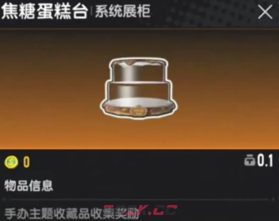 《香肠派对》手办主题收藏品介绍-第6张-手游攻略-GASK