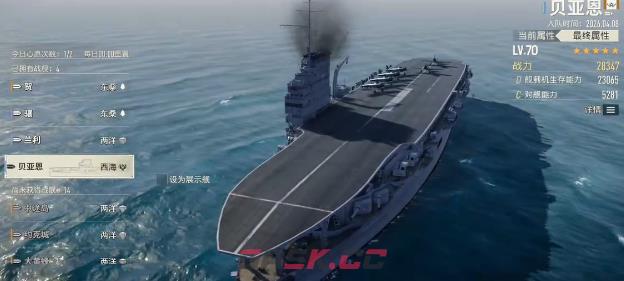 《苍蓝前线》中途岛介绍-第5张-手游攻略-GASK