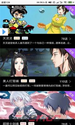可乐漫画入口在线观看免费播放-第2张-手游攻略-GASK