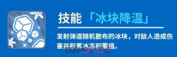 《盲盒派对》波子汽水橙汽介绍-第4张-手游攻略-GASK