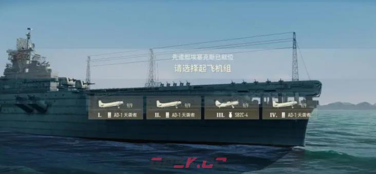 《苍蓝前线》两洋阵营玩法介绍-第4张-手游攻略-GASK