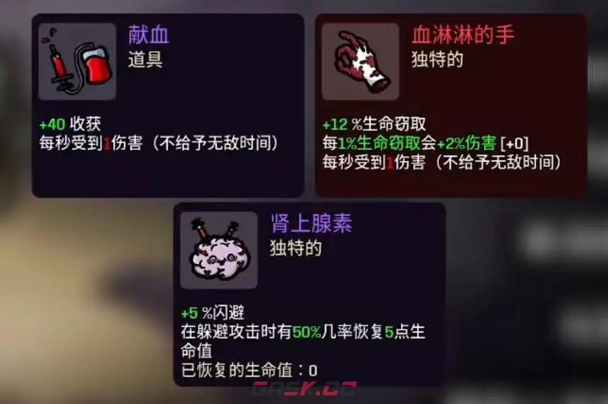 土豆兄弟拿满成就的实用技巧-第23张-手游攻略-GASK