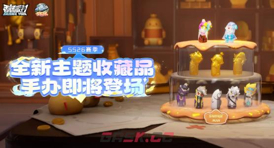 《香肠派对》手办主题收藏品介绍-第2张-手游攻略-GASK