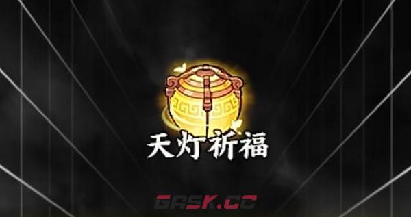 《三国大冒险》资源囤积攻略-第3张-手游攻略-GASK