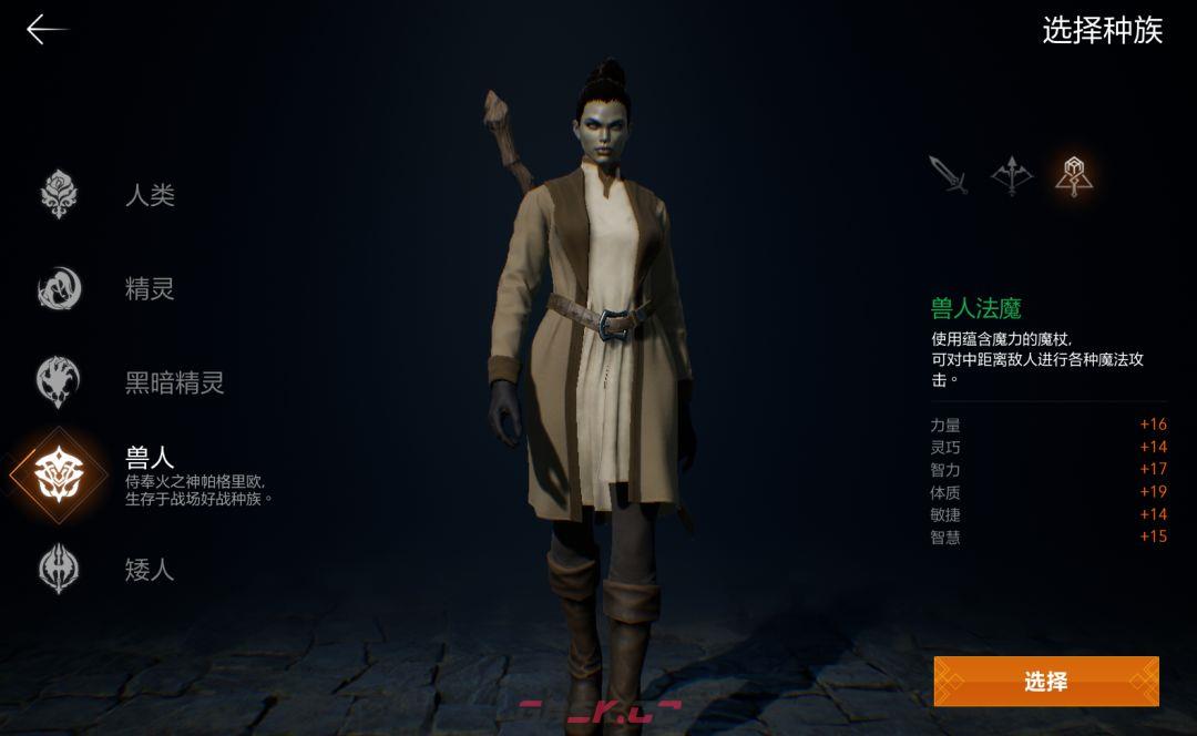 天堂2：盟约全职业技能及玩法简评-第9张-手游攻略-GASK