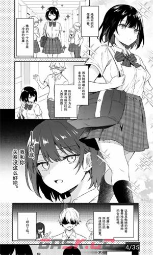 你搜漫画网页版-第2张-手游攻略-GASK