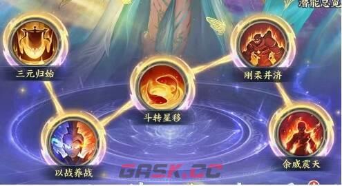 斗破苍穹至臻萧薰儿养成攻略-第9张-手游攻略-GASK