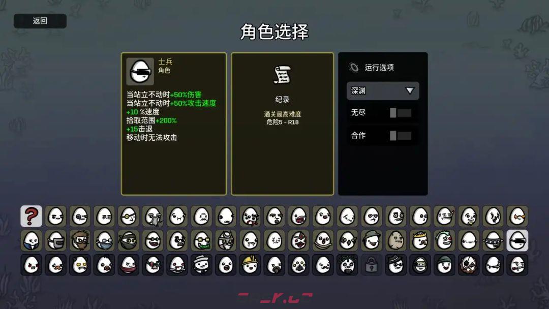 土豆兄弟拿满成就的实用技巧-第18张-手游攻略-GASK