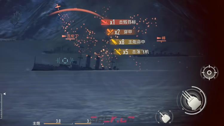 《苍蓝前线》黎塞留最强整备搭配攻略-第5张-手游攻略-GASK