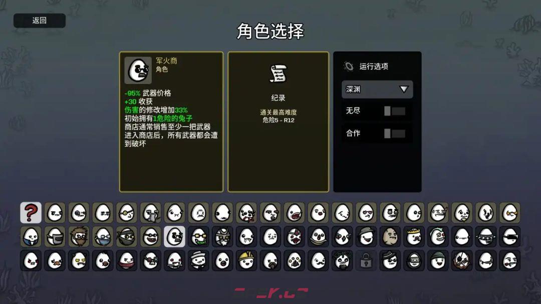 土豆兄弟拿满成就的实用技巧-第3张-手游攻略-GASK