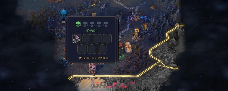 《魔法门之英雄无敌：上古纪元》墓园滚雪球开荒攻略分享-第1张-单机攻略-GASK