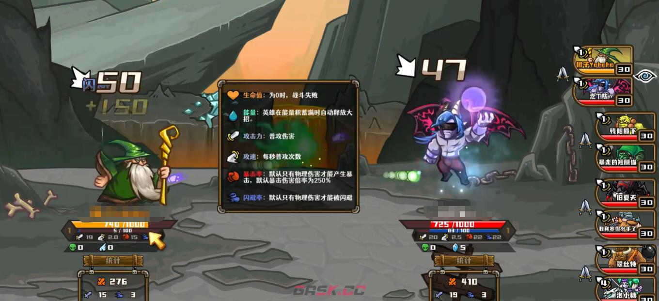 《选技大乱斗》高胜率技能组合攻略-第3张-手游攻略-GASK