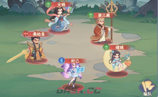 奇遇西行秦始皇全方位养成攻略-第10张-手游攻略-GASK