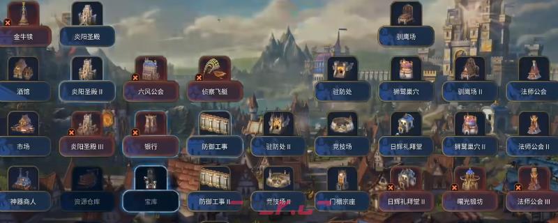 《魔法门之英雄无敌：上古纪元》圣殿阵营究极战斗方法介绍-第1张-单机攻略-GASK