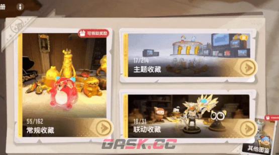 《香肠派对》手办主题收藏品介绍-第5张-手游攻略-GASK