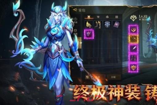 《地牢猎手6》后期最强职业介绍-第5张-手游攻略-GASK