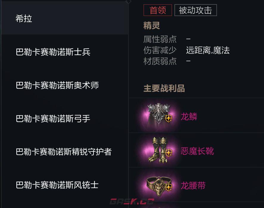 天堂2：盟约世界副本贝欧娜遗迹开启时间及玩法介绍-第13张-手游攻略-GASK