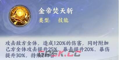 斗破苍穹至臻萧薰儿养成攻略-第3张-手游攻略-GASK