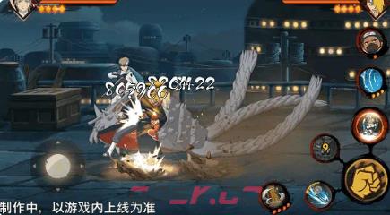 《火影忍者手游》矢仓奇拉比落风传介绍-第7张-手游攻略-GASK