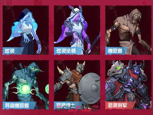 《时空猎人·觉醒》恶魔岛副本玩法介绍-第3张-手游攻略-GASK