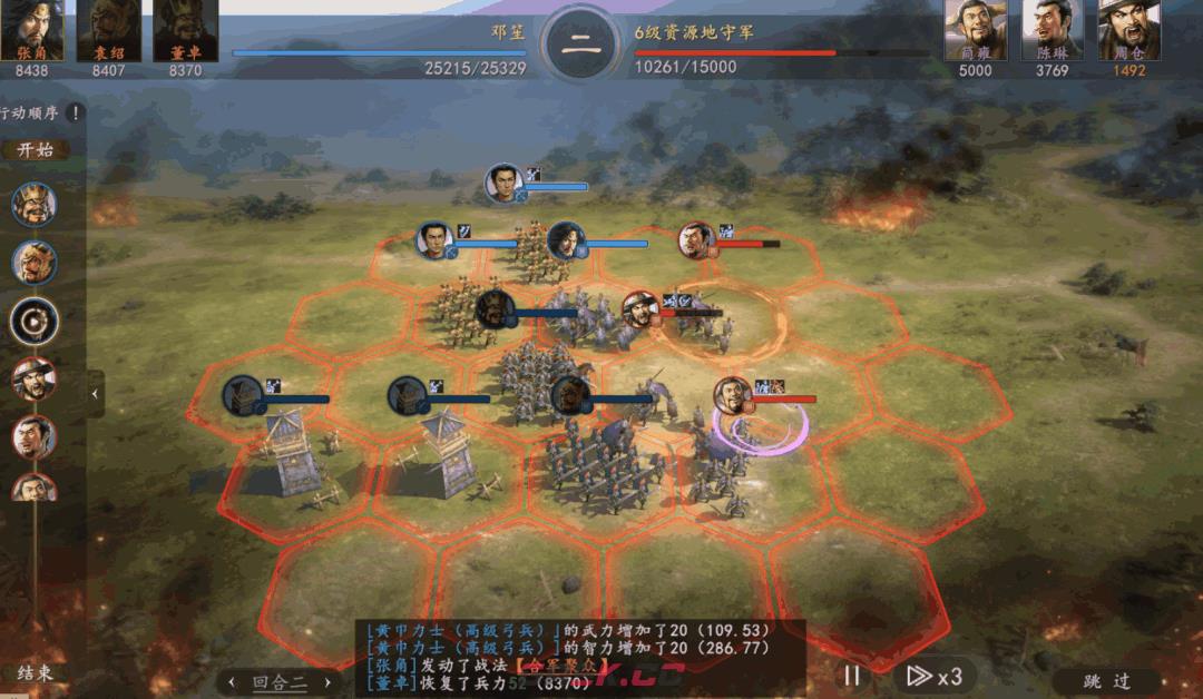 三国志：王道天下召唤流玩法介绍-第6张-手游攻略-GASK