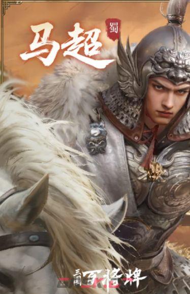 三国：百将牌强力英雄推荐-第6张-手游攻略-GASK
