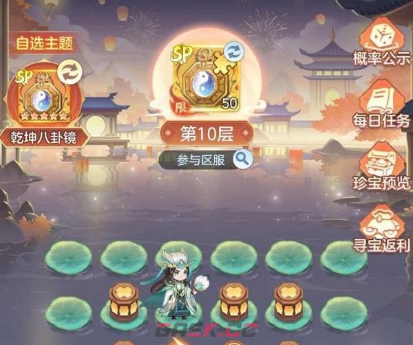 《三国大冒险》资源囤积攻略-第2张-手游攻略-GASK
