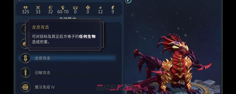 《魔法门之英雄无敌：上古纪元》各种族上黑塔需要配置资源介绍-第1张-单机攻略-GASK