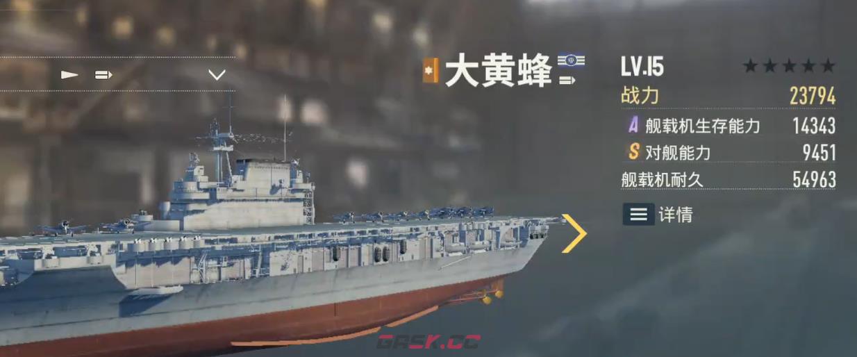 《苍蓝前线》战力快速提升攻略-第2张-手游攻略-GASK