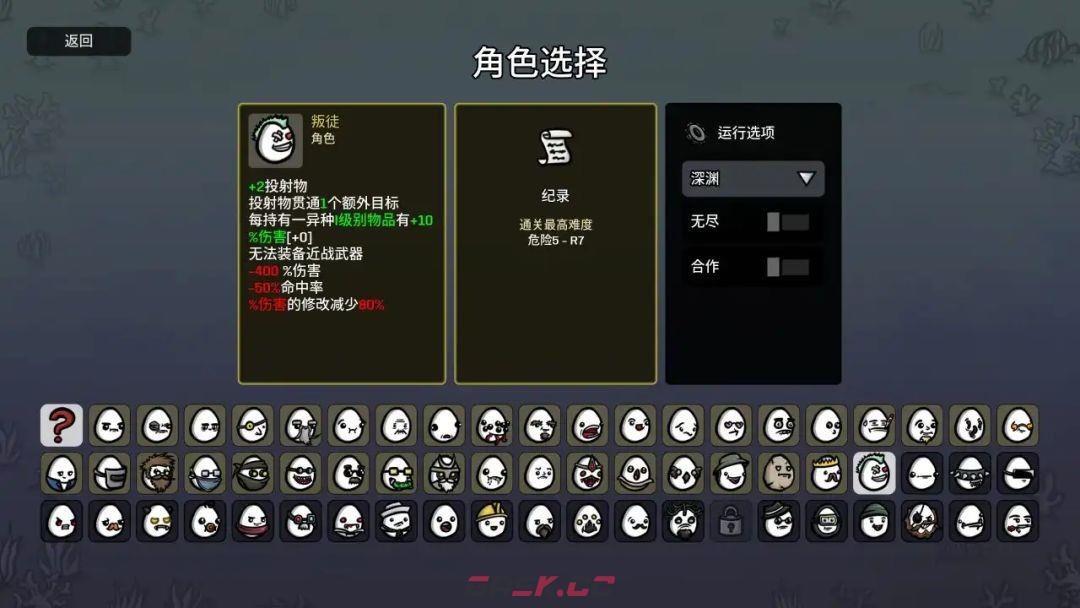 土豆兄弟拿满成就的实用技巧-第7张-手游攻略-GASK