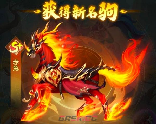 《三国大冒险》资源囤积攻略-第5张-手游攻略-GASK