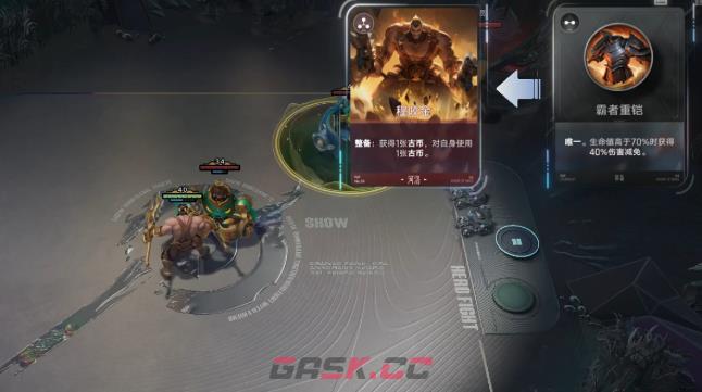 《王者万象棋》法术装备搭配攻略-第2张-手游攻略-GASK