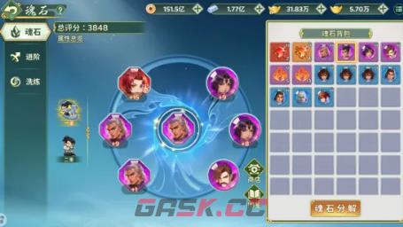 《热血江湖：归来》魂石系统介绍-第2张-手游攻略-GASK