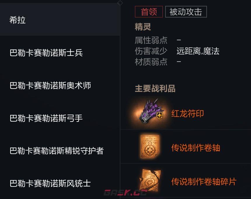 天堂2：盟约世界副本贝欧娜遗迹开启时间及玩法介绍-第12张-手游攻略-GASK