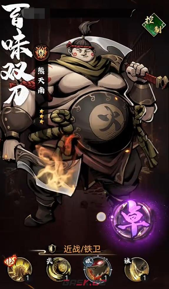 《奇门》神机职业推荐-第3张-手游攻略-GASK