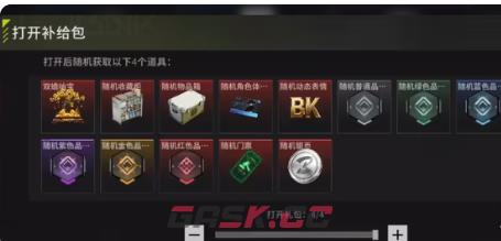 《竞拍之王》彩色藏品获取攻略-第4张-手游攻略-GASK
