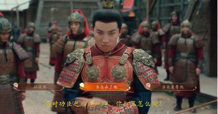 《盛世天下女帝篇》二圣临朝·下100％通关攻略-第2张-手游攻略-GASK