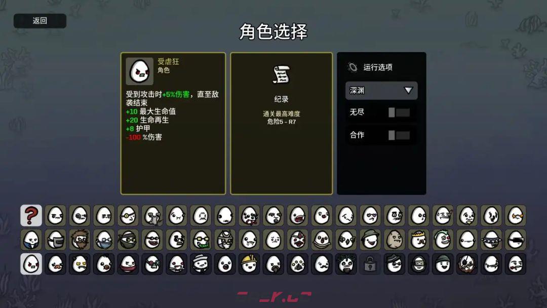 土豆兄弟拿满成就的实用技巧-第22张-手游攻略-GASK
