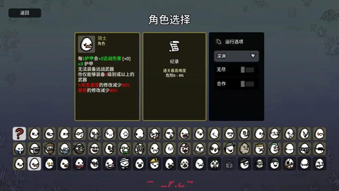 土豆兄弟拿满成就的实用技巧-第26张-手游攻略-GASK