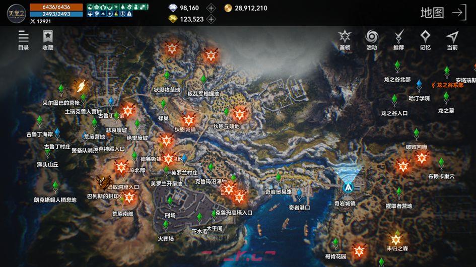 《天堂2：盟约》特色玩法一览-第17张-手游攻略-GASK