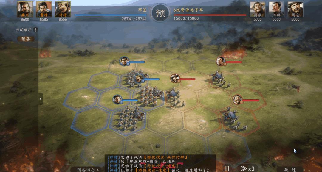三国志：王道天下虎卫攻防一体阵容-第5张-手游攻略-GASK