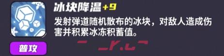 《盲盒派对》波子汽水橙汽介绍-第3张-手游攻略-GASK