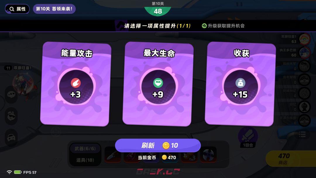 月相计划涂色争夺战玩法技巧分享-第4张-手游攻略-GASK