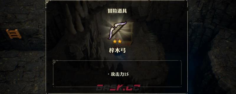 《冒险家艾略特的千年奇谭》梓木弓获得方法介绍-第1张-单机攻略-GASK
