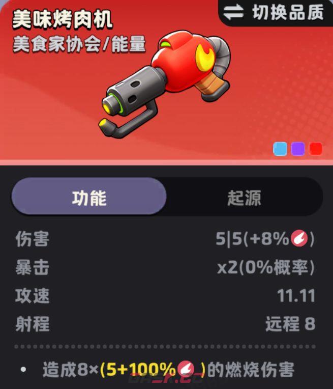 月相计划朱吉祥能量流玩法攻略-第3张-手游攻略-GASK