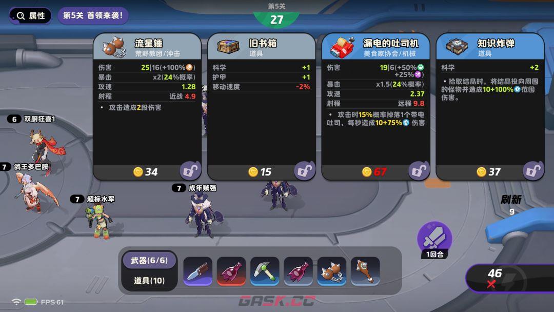 月相计划涂色争夺战玩法技巧分享-第5张-手游攻略-GASK
