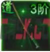 烈焰觉醒天龙乌木剑属性效果及获取方式-第2张-手游攻略-GASK
